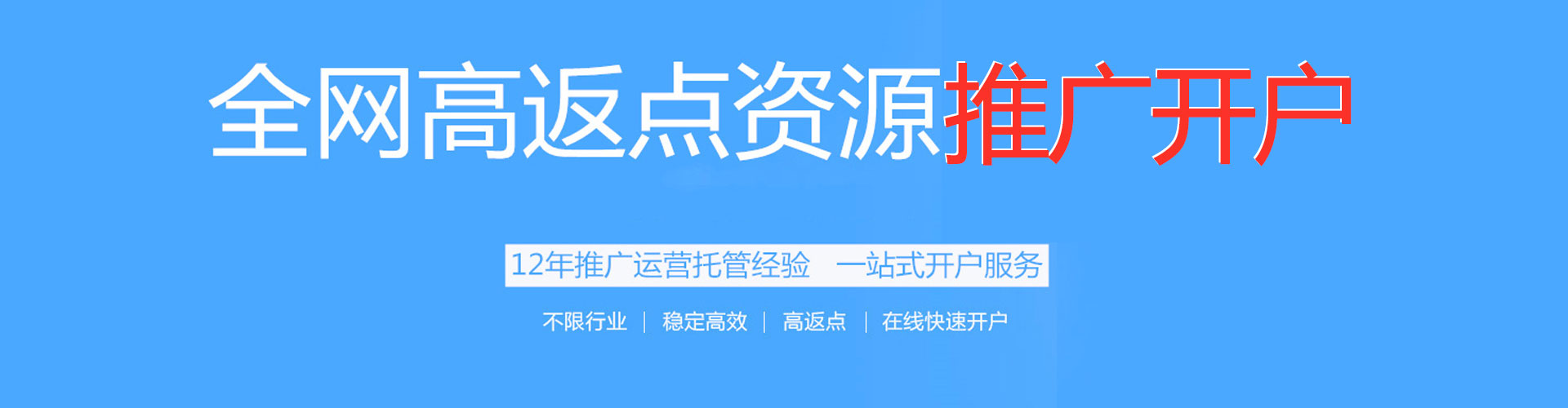 平凉百度广告推广